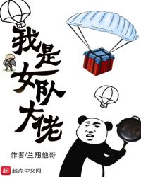 我是女儿大结局