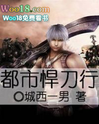 都市之我欲纵横小说