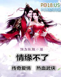 情缘不了完整版歌曲赏析