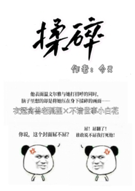 人参茶膏和什么茶搭配最好